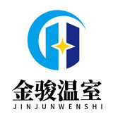 蔬菜溫室大棚建設(shè)_自動化智能溫室_連棟薄膜溫室_陽光板溫室 - 青州市金駿溫室工程有限公司